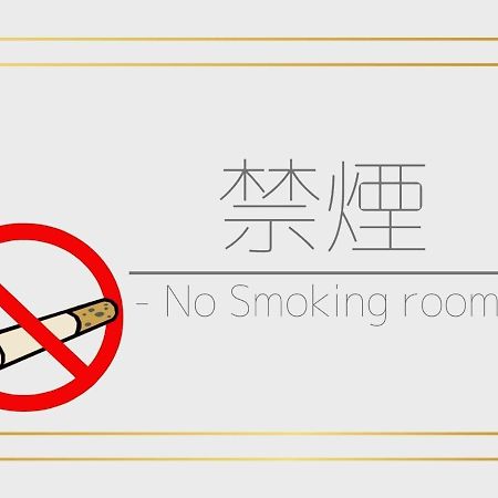 Daisen  Tamachi Bukeyashiki Hotel - Vacation Stay 20163V מראה חיצוני תמונה