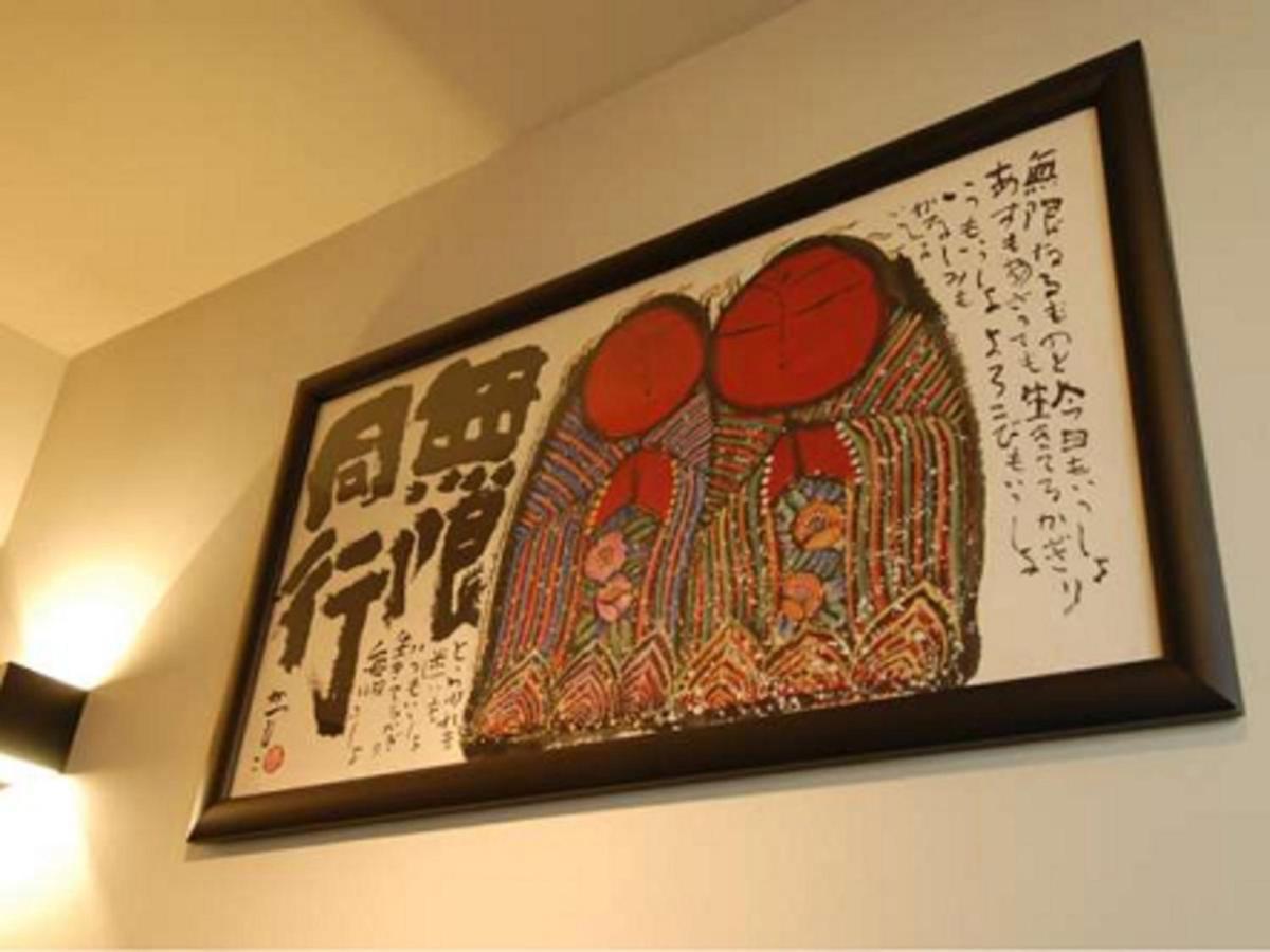 Daisen  Tamachi Bukeyashiki Hotel - Vacation Stay 20163V מראה חיצוני תמונה