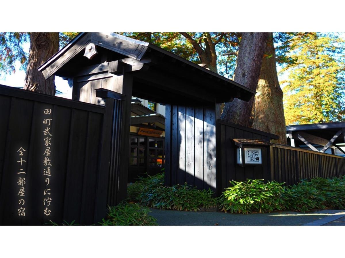 Daisen  Tamachi Bukeyashiki Hotel - Vacation Stay 20163V מראה חיצוני תמונה